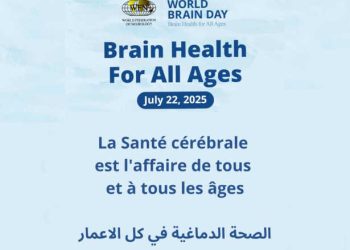 La World Federation of Neurology (WFN) et ses sociétés partenaires à travers le monde célèbrent la Journée Mondiale du Cerveau (World Brain Day – WBD)