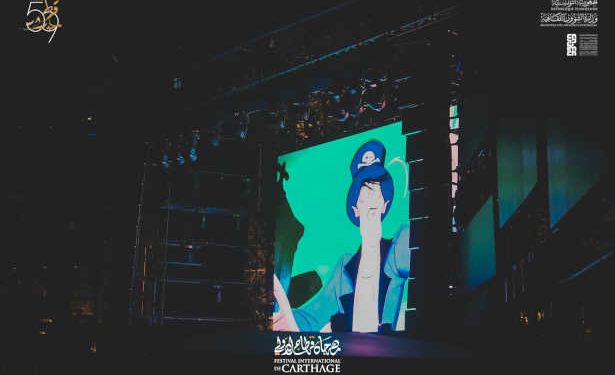 Tunisie : Le film « La Princesse et la Grenouille » au Festival de Carthage.. Les enfants bénéficient d&rsquo;une programmation