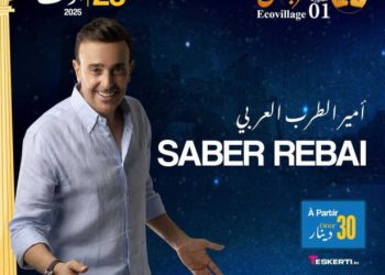 Tunisie : Le Festival de l&rsquo;écovillage de Sousse se poursuit dans sa première édition au 24 août