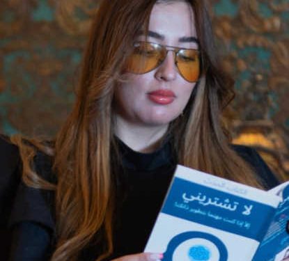 Tunisie : La professeure d&rsquo;université, Habiba Dridi, publie son premier ouvrage intitulé « Ne m&rsquo;achète pas ».