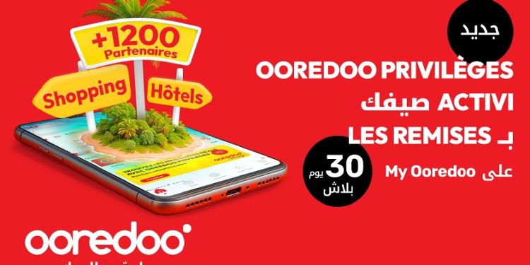 Ooredoo Privilèges : nouvelle expérience digitale pour renforcer le pouvoir d’achat des clients