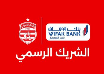 Tunisie : Partenariat stratégique entre le Club Africain et Wifak Bank