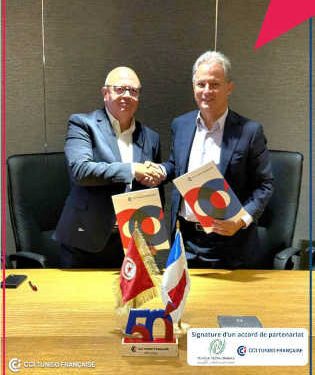 Tunisie : 𝐒𝐢𝐠𝐧𝐚𝐭𝐮𝐫𝐞 𝐝’𝐮𝐧 𝐚𝐜𝐜𝐨𝐫𝐝 𝐝𝐞 𝐩𝐚𝐫𝐭𝐞𝐧𝐚𝐫𝐢𝐚𝐭 𝐞𝐧𝐭𝐫𝐞 𝐥𝐚 𝐂𝐂𝐈𝐓𝐅 𝐞𝐭 𝐓𝐮𝐧𝐢𝐬𝐢𝐚 𝐓𝐞𝐜𝐡𝐧𝐨𝐩𝐚𝐫𝐤𝐬