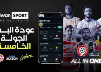 Tunisie : Diwan Sport s&rsquo;assure les droits digitaux de la Ligue 1 tunisienne pour 3 saisons