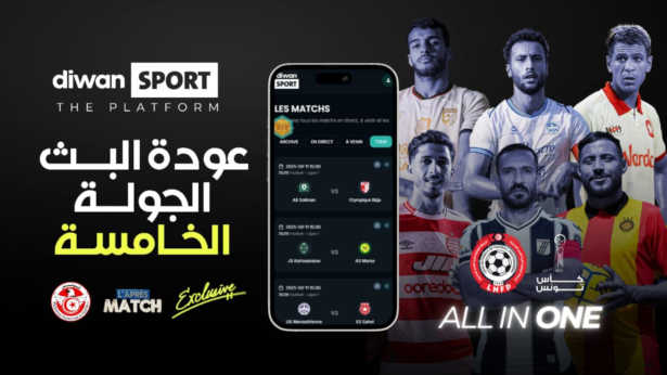 Tunisie : Diwan Sport s’assure les droits digitaux de la Ligue 1 tunisienne pour 3 saisons