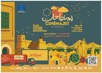 Tunisie : Festival Cinéma Jet 2025 à Tabarka  en septembre et  Nefta  en octobre