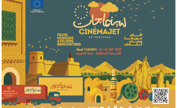 Tunisie : Festival Cinéma Jet 2025 à Tabarka en septembre et Nefta en octobre