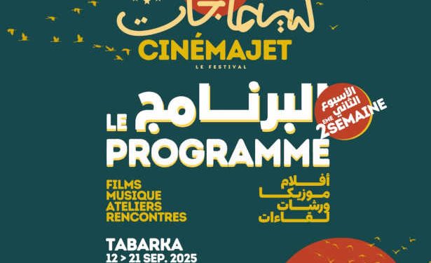 Tunisie: Programme du Festival Cinéma Jet 2025 – Tabarka