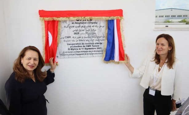 Tunisie : Extension de l&rsquo;unité de production de la société française CMR Tunisie à Mghira de gouvernorat de Ben Arous