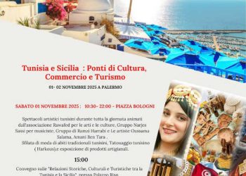Les Journées économiques et culturelles tunisiennes sous le thème « Tunisie et Sicile : Ponts entre culture, commerce et tourisme » à Palerme  du 31 octobre au 2 novembre