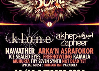 MENA Rock Festival : Tunis fait vibrer le monde au rythme du rock et du métal