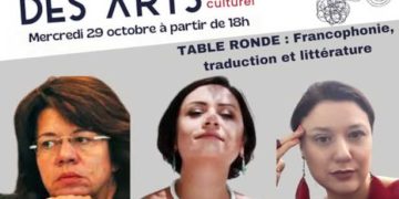 Mois de la Roumanie: L’Alliance Française de Tunis organise une table ronde intitulée « Francophonie, traduction et littérature »