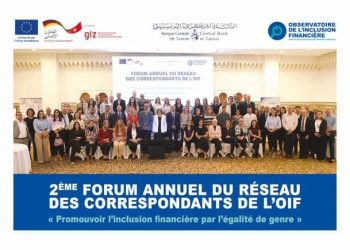Tunisie : L’Observatoire de l’Inclusion Financière (OIF) organise son 2ᵉ forum annuel des correspondants