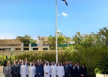 L&rsquo;Ambassade des Emirats Arabes Unis en Tunisie célèbre la journée du drapeau Émirati
