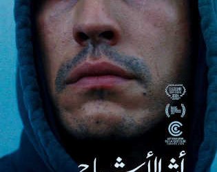 CineMad :  GHost Trail, un film de Jonathan Millet  dans les salles de cinéma à partir de 8 décembre