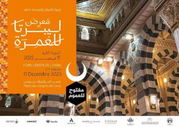 Tunisie : Deuxième édition de la foire de la omra de Liberta Voyages, le 11 décembre au Palais des congrès de Tunis