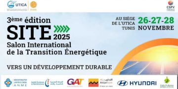 Tunisie : La 3ème édition du Salon International de la Transition Énergétique : « Vers un Développement Durable » (SITE 2025) du 26 au 28 novembre