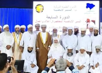 Discours de l&rsquo;ambassadeur du Sultanat d&rsquo;Oman auprès de la République tunisienne à l&rsquo;occasion de la réception de la délégation omanaise participant au Forum Scientifique International sur l&rsquo;Imem Mohammed Taher Ben Achour