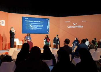 Le Fonds Qatari Pour le Développement participe à la plateforme « Innovation éducative » au Sommet Wise 12