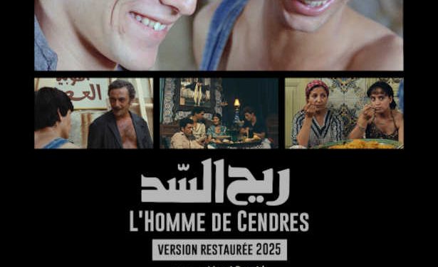 Tunisie : L’Homme de Cendres en  Version restaurée 2025 de Nouri Bouzid  au cinéma à partir du 12 novembre