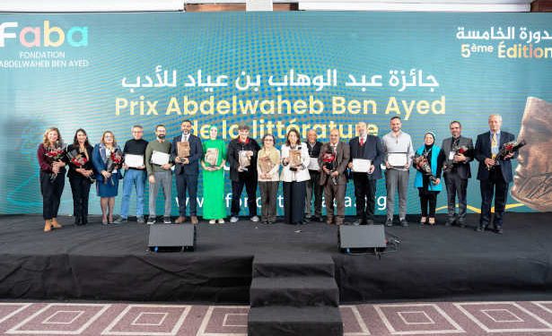 Tunisie : Les Lauréats de la 5ᵉ édition du Prix Abdelwaheb Ben Ayed de la Littérature