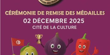 Tunisie : La 5e édition du Concours tunisien des produits du terroir aura lieu le  02 décembre à La Cité de la culture de Tunis