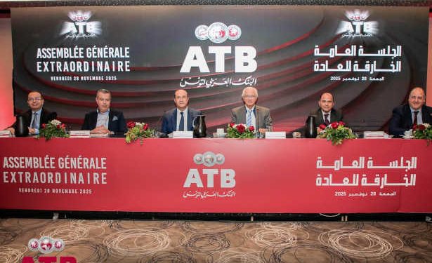 Tunisie : L’Arab Tunisian Bank annonce la réussite de son augmentation de capital