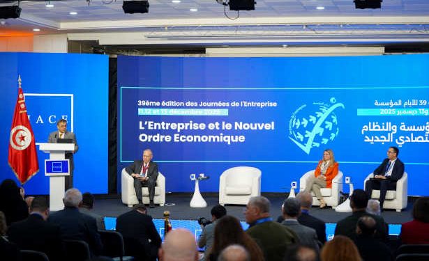 Tunisie : Le gouverneur de la BCT appelle à soutenir l’investissement productif