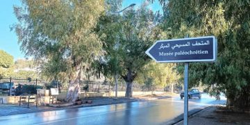 Tunisie : Inauguration du Musée romain et paléochrétien de Carthage suite à l’achèvement des travaux de rénovation réalisés par l’Institut National du Patrimoine