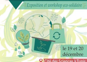 ‘Tunisie : ‘Le Temps des Fêtes’’, une exposition-vente éco-solidaire avec des ateliers divers pour les professionnels, les parents et les enfants, les 19 et 20 décembre à la Cité des Sciences de Tunis