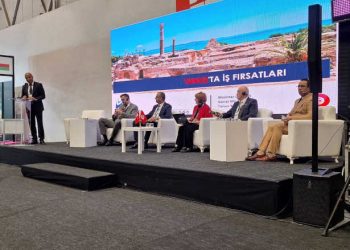 Forum d’affaires et d’Investissement Tuniso-Turc : Promouvoir la destination tunisienne pour les investissements ainsi que les possibilités de coopération et de partenariat entre les deux nations