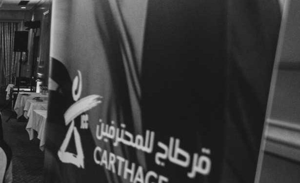 JCC-Carthagepro :  L’Institut français de Tunisie décerne deux prix spécifiques