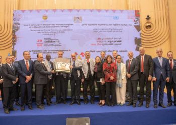 Tunisie : Commémoration de la Journée Internationale de Solidarité avec le Peuple Palestinien, sous le slogan : « Palestine : de la reconnaissance à la concrétisation de l’État »