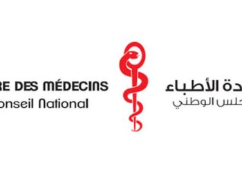 Tunisie : L’Ordre des médecins réclame la suspension de la facturation électronique dans le secteur de la santé