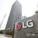 LG Electronics annonce un chiffre d’affaires record en 2025 malgré des pressions sur la rentabilité