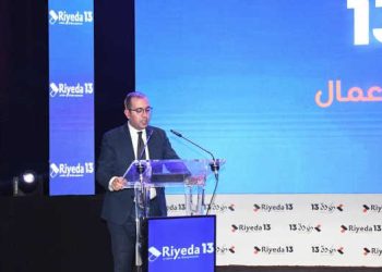 Tunisie : Le secrétaire d&rsquo;Etat chargé de la transition énergétique donne le coup d&rsquo;envoi de la 13ème session du Forum de l&rsquo;Entrepreneuriat Riyeda