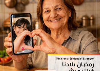 Ramadan : Attijari bank célèbre la transmission et les liens intergénérationnels au sein de la diaspora avec une campagne baptisée « رمضان فينا يعيش »