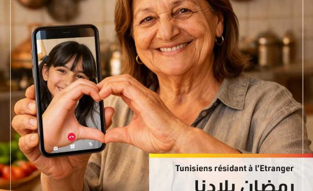 Ramadan : Attijari bank célèbre la transmission et les liens intergénérationnels au sein de la diaspora avec une campagne baptisée « رمضان فينا يعيش »