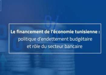 Tunisie : « Endettement intérieur : Une solution stratégique ou un frein pour le secteur privé ? »