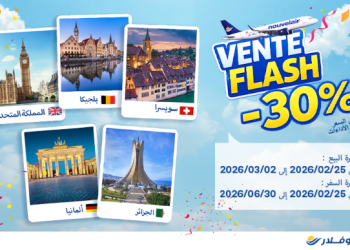 Nouvelair lance sa « Vente Flash » : –30 % vers le Royaume-Uni, la Belgique, la Suisse, l’Allemagne et l’Algérie