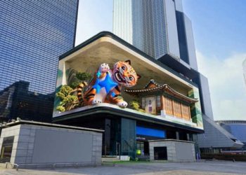 Samsung déploie un dispositif d’affichage 3D dans plusieurs villes à travers le monde en amont du Galaxy Unpacked 2026