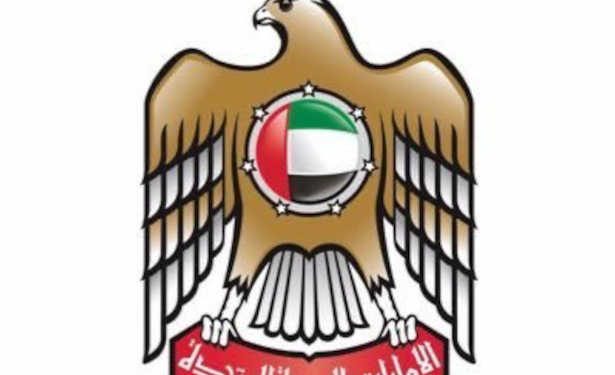 Souveraineté : Abou Dhabi affiche une position ferme
