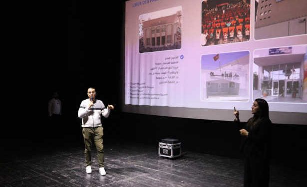 Tunisie : 15e édition du Festival international du film pour l’enfance et la jeunesse du 6 au 11 avril