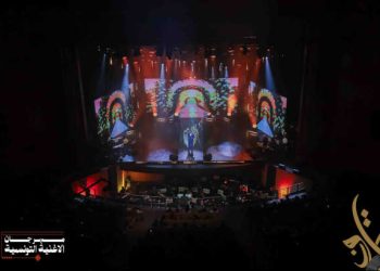 Tunisie : soirée d’ouverture du Festival de la Chanson Tunisienne