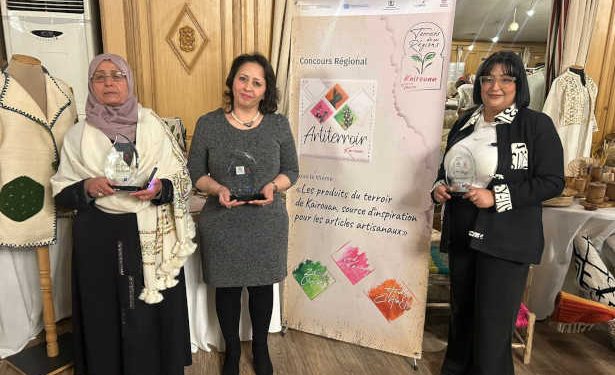 ARTITERROIR Kairouan 2026 : un concours pour valoriser la créativité inspirée du terroir