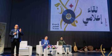 Tunisie : Sous le slogan « Chaque chanson a une histoire », la vingt-quatrième édition du Festival Tunisien de la Chanson se déroulera du 05 au 08 mars au Théâtre de l’Opéra de la cité de la culture