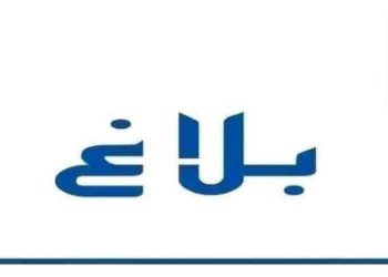 Tunisie : Lancement d’un nouvel appel d’offres pour la réalisation d’une centrale solaire photovoltaïque dans la région de bazma dans le gouvernorat de Kébili