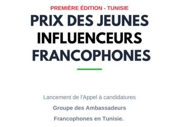 Tunisie : un nouveau prix pour révéler les talents francophones des réseaux sociaux