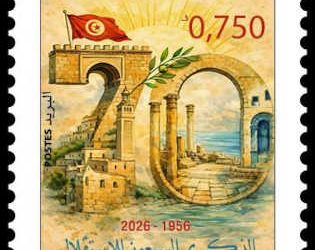  Tunisie : Emission d’un timbre-poste à l&rsquo;occasion du 70e anniversaire de l&rsquo;indépendance