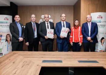 Tunisie: ATB renforce son engagement auprès des pharmaciens en collaboration avec le CNOPT